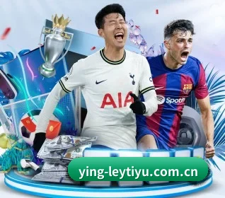 ying-leytiyu.com.cn APP 界面 | leyu